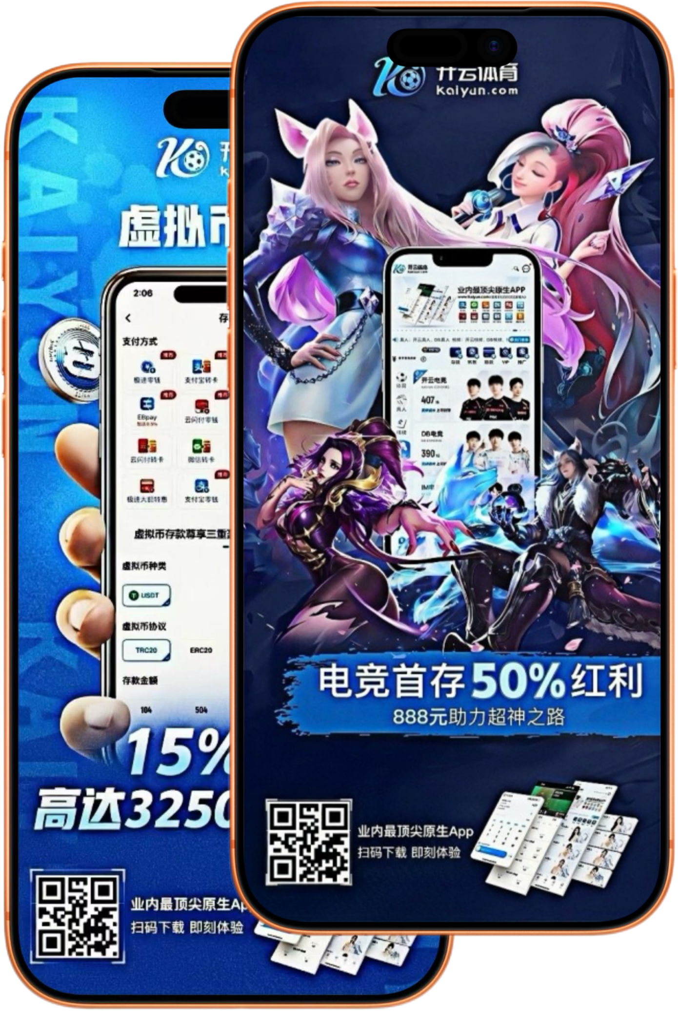 半岛|半岛官方安全下载