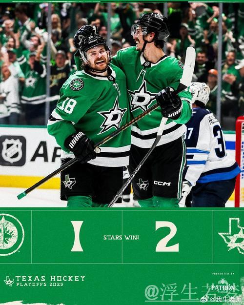 常规赛对决：佛罗里达黑豹迎战达拉斯星